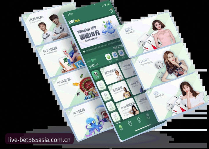 bet365手机版手机版新手入门全面解析：从安装到投注的完整操作指南