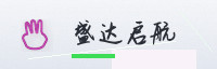 合作伙伴