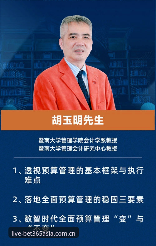 bet365安全吗 bet365亚洲版安全性深度分析:资深用户全面解析真实体验